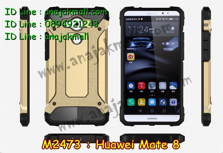 เคส Huawei mate 8,รับพิมพ์ลายเคส Huawei mate 8,เคสหนัง Huawei mate 8,เคสไดอารี่ Huawei mate 8,สั่งสกรีนเคส Huawei mate 8,ซองหนังเคสหัวเหว่ย mate 8,สกรีนเคสนูน 3 มิติ Huawei mate 8,เคสอลูมิเนียมสกรีนลายนูน 3 มิติ,เคสพิมพ์ลาย Huawei mate 8,เคสฝาพับ Huawei mate 8,เคสหนังประดับ Huawei mate 8,เคสแข็งประดับ Huawei mate 8,เคสตัวการ์ตูน Huawei mate 8,เคสซิลิโคนเด็ก Huawei mate 8,เคสสกรีนลาย Huawei mate 8,เคสลายนูน 3D Huawei mate 8,รับทำลายเคสตามสั่ง Huawei mate 8,สั่งพิมพ์ลายเคส Huawei mate 8,เคสยางนูน 3 มิติ Huawei mate 8,พิมพ์ลายเคสนูน Huawei mate 8,เคสยางใส Huawei ascend mate 8,เคสโชว์เบอร์หัวเหว่ย y6,สกรีนเคสยางหัวเหว่ย mate 8,พิมพ์เคสยางการ์ตูนหัวเหว่ย mate 8,ทำลายเคสหัวเหว่ย mate 8,เคสยางหูกระต่าย Huawei mate 8,เคสอลูมิเนียม Huawei mate 8,เคสอลูมิเนียมสกรีนลาย Huawei mate 8,เคสแข็งลายการ์ตูน Huawei mate 8,เคสนิ่มพิมพ์ลาย Huawei mate 8,เคสซิลิโคน Huawei mate 8,เคสยางฝาพับหัวเว่ย mate 8,เคสยางมีหู Huawei mate 8,เคสประดับ Huawei mate 8,เคสปั้มเปอร์ Huawei mate 8,เคสตกแต่งเพชร Huawei ascend mate 8,เคสขอบอลูมิเนียมหัวเหว่ย mate 8,เคสแข็งคริสตัล Huawei mate 8,เคสฟรุ้งฟริ้ง Huawei mate 8,เคสฝาพับคริสตัล Huawei mate 8